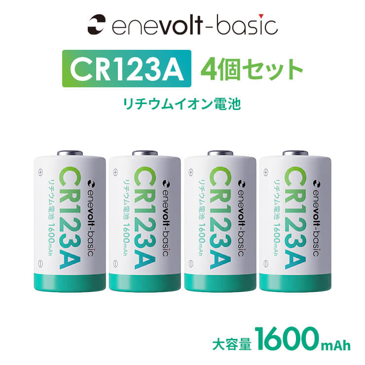 単3電池で気軽に使える、実力派ズーム機。 LR14NJ/4SW アルカリ乾電池 エボルタネオ 単2形 1パック(4個