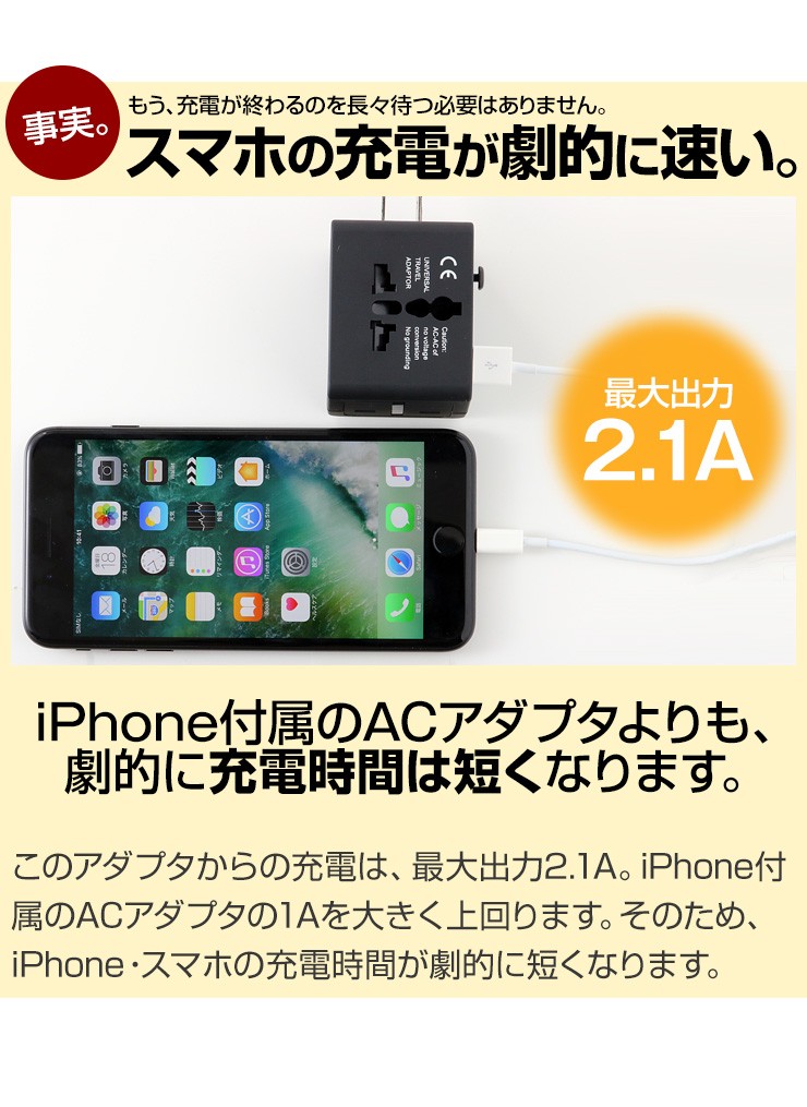 海外変換プラグ 海外旅行用 コンセント ACアダプター 便利グッズ 必需品 急速充電 USB 2ポート スマホ 充電器 iPhone アイフォン Android  OAタップ :3R-DIRECT0036:クルラ公式ショップ by3R - 通販 - Yahoo!ショッピング