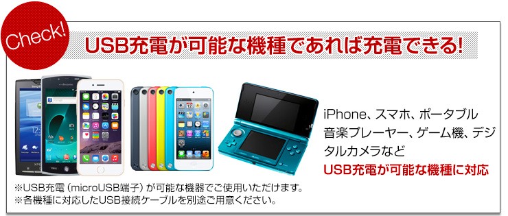 e-kairoL（イーカイロエル）スマホの充電器にもなる繰り返し使えるカイロエコ 