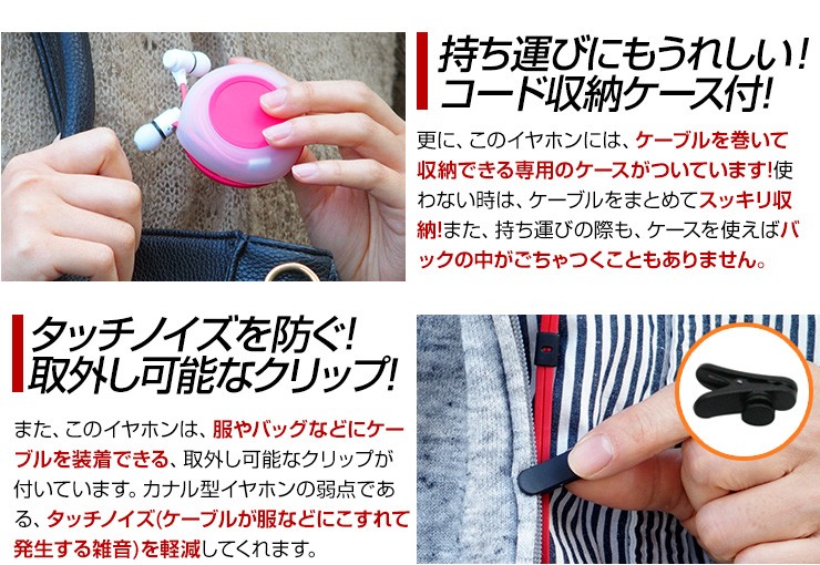 カナル型イヤホン フラットケーブルタイプ 遮音性が高く音漏れの心配なし