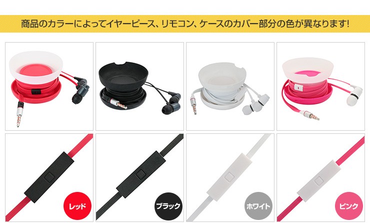 カナル型イヤホン フラットケーブルタイプ 遮音性が高く音漏れの心配なし