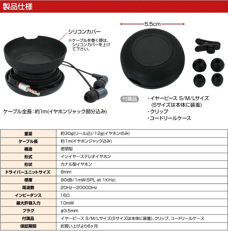 カナル型イヤホン フラットケーブルタイプ 遮音性が高く音漏れの心配なし
