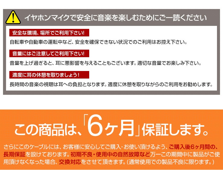 カナル型イヤホン フラットケーブルタイプ 遮音性が高く音漏れの心配なし