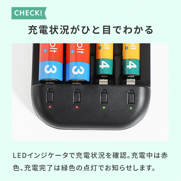 enevolt 『累計販売数520万本』 充電池 単4 単四 セット 8本