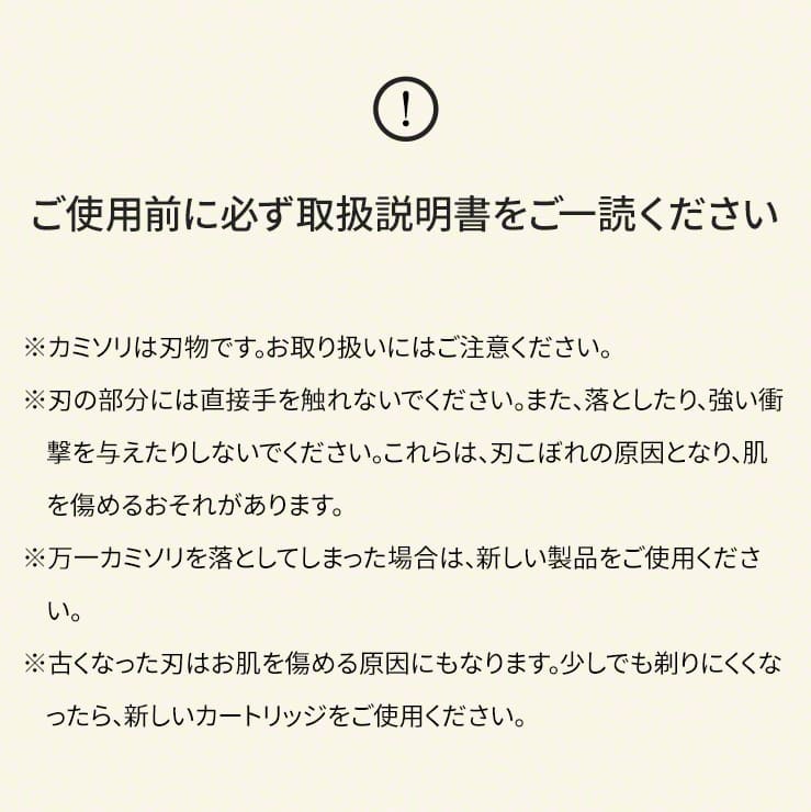 髭剃り カミソリ シェーバー メンズ レディース T字 ムダ毛処理 男女兼用 EVOSHAVE エヴォシェーブ 新スタートパック 替え刃2枚付き  :EVOSP2:by3R - 通販 - Yahoo!ショッピング