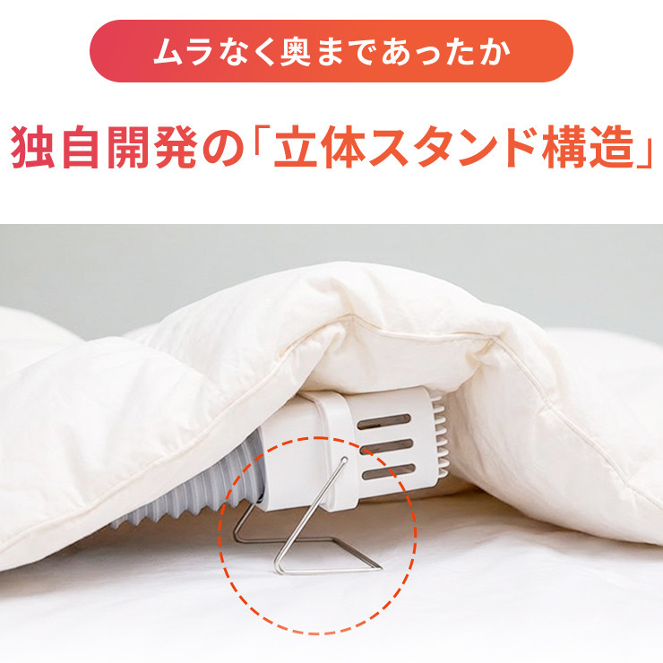 Qurra 「乾燥機+ノンアイロン+布団乾燥セット」 ぽけどらいトラベル