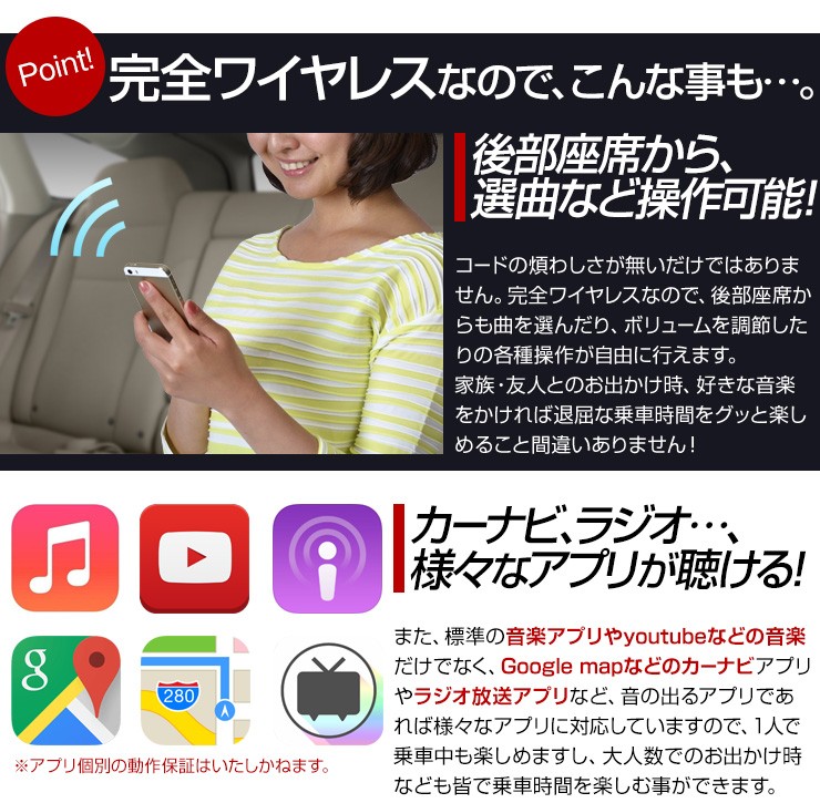 スイッチ付 Bluetooth4.0対応 FMトランスミッター 