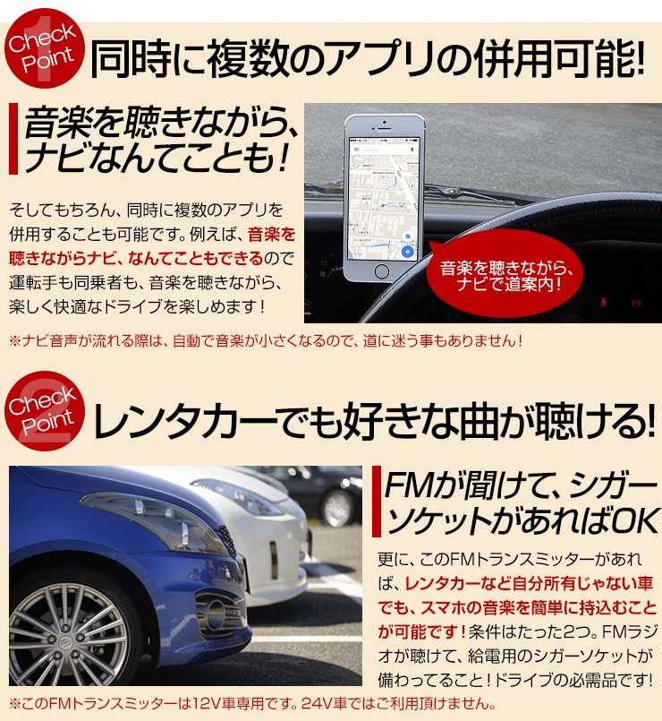 スイッチ付 Bluetooth4.0対応 FMトランスミッター 