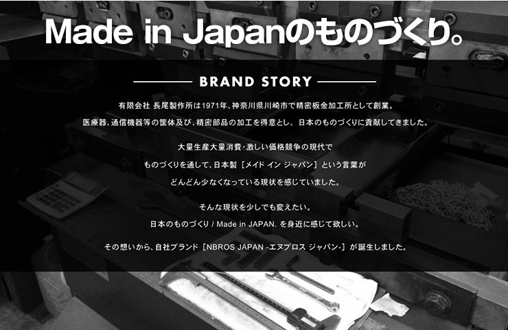 N BROS JAPAN AppleWatchスタンド