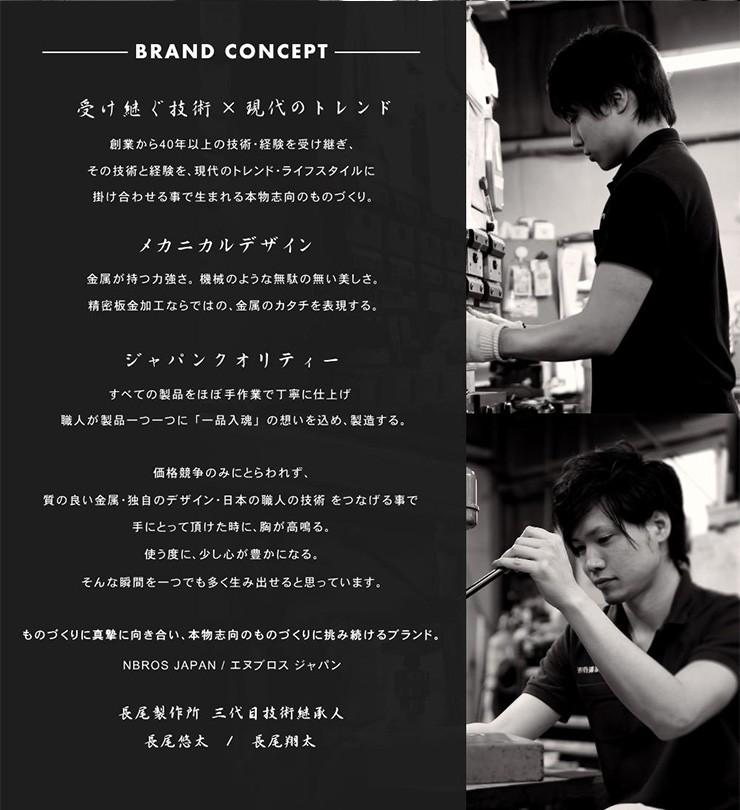 N BROS JAPAN AppleWatchスタンド