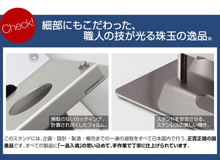 N BROS JAPAN AppleWatchスタンド