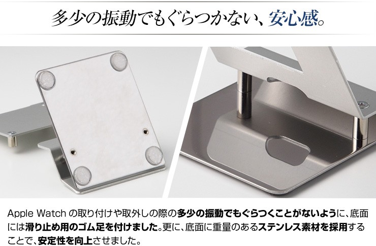 N BROS JAPAN AppleWatchスタンド