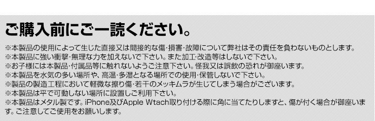 N BROS JAPAN AppleWatchスタンド