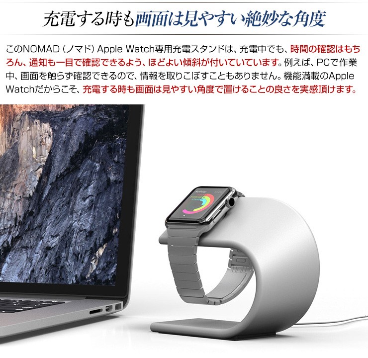 ノマド アップルウォッチ 充電 スタンド NOMAD Apple Watch Stand