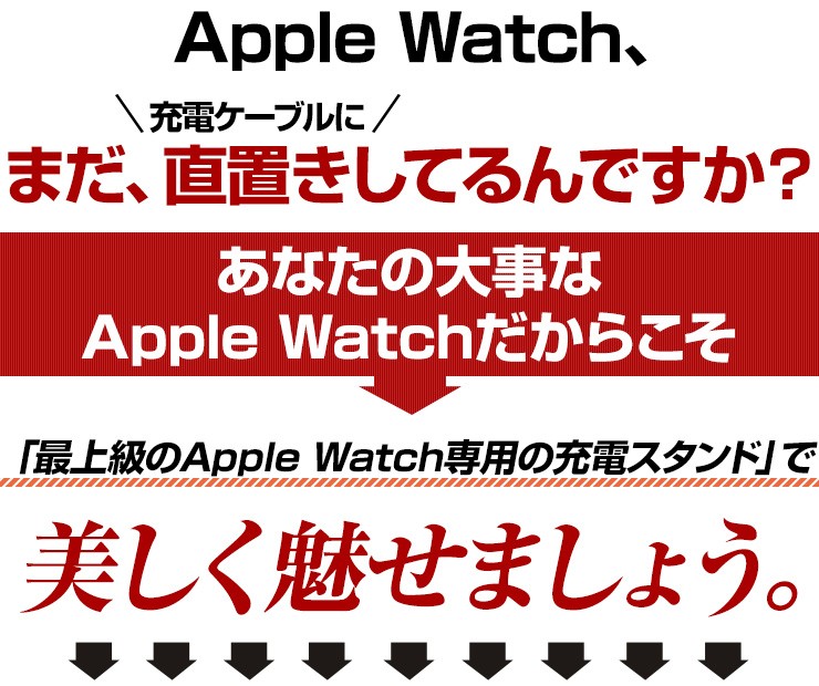 ノマド アップルウォッチ 充電 スタンド NOMAD Apple Watch Stand