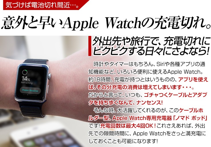 ノマド ポッド アップルウォッチ専用 充電器 NOMAD Pod for Apple Watch