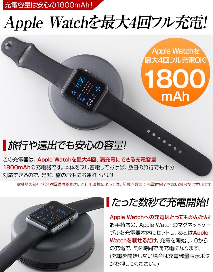 ノマド ポッド アップルウォッチ専用 充電器 NOMAD Pod for Apple Watch