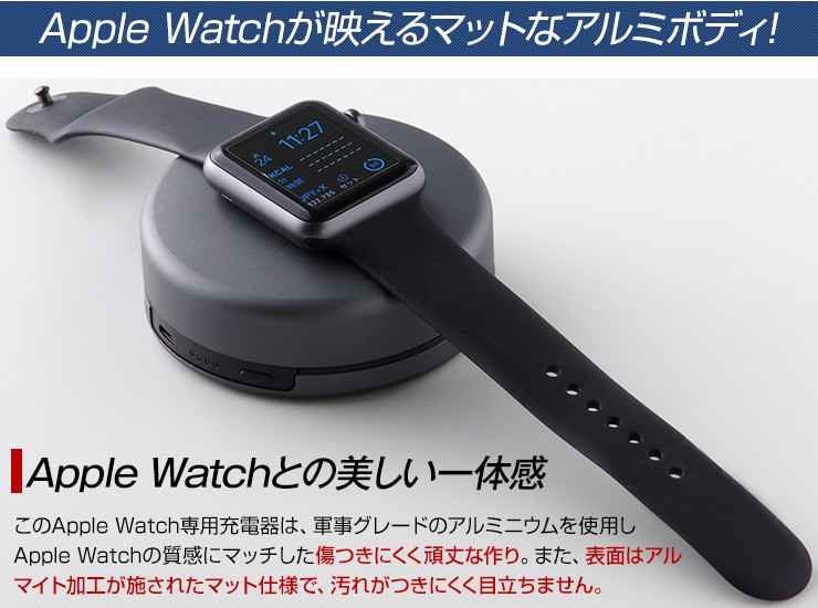 ノマド ポッド アップルウォッチ専用 充電器 NOMAD Pod for Apple Watch