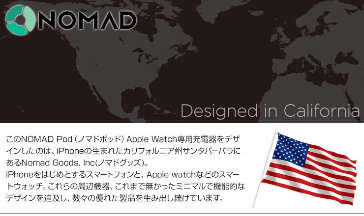 ノマド ポッド アップルウォッチ専用 充電器 NOMAD Pod for Apple Watch