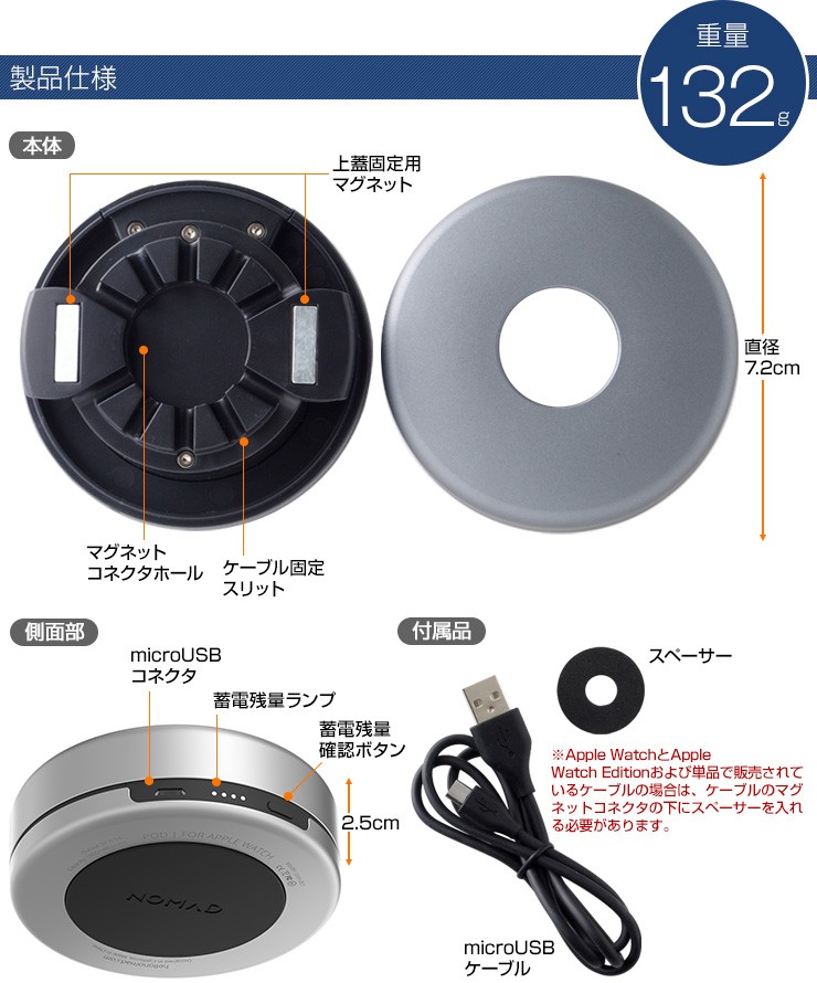 ノマド ポッド アップルウォッチ専用 充電器 NOMAD Pod for Apple Watch