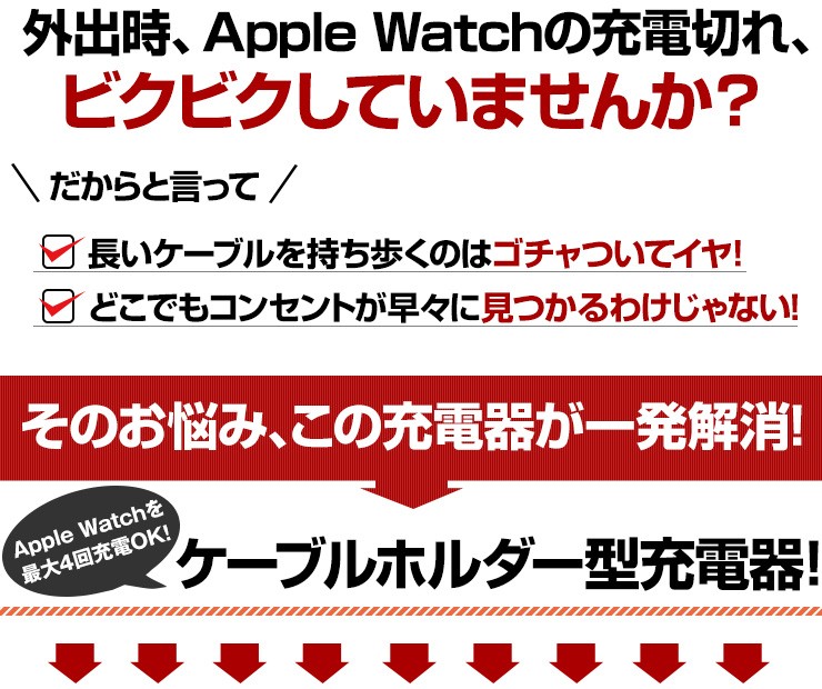 ノマド ポッド アップルウォッチ専用 充電器 NOMAD Pod for Apple Watch