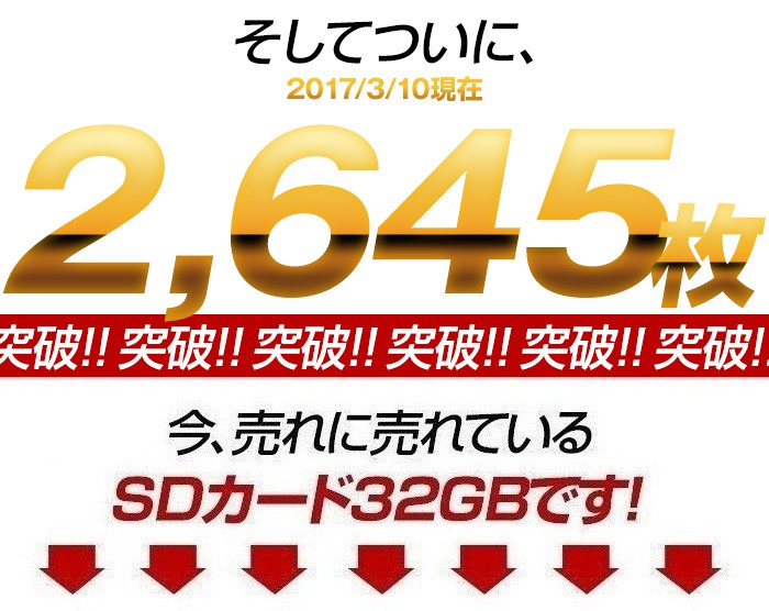 Sdカード 32gb 返品不可 Class10 秒速最大20mb Team おしゃれ チーム Sdhc Tg032g0sd28k