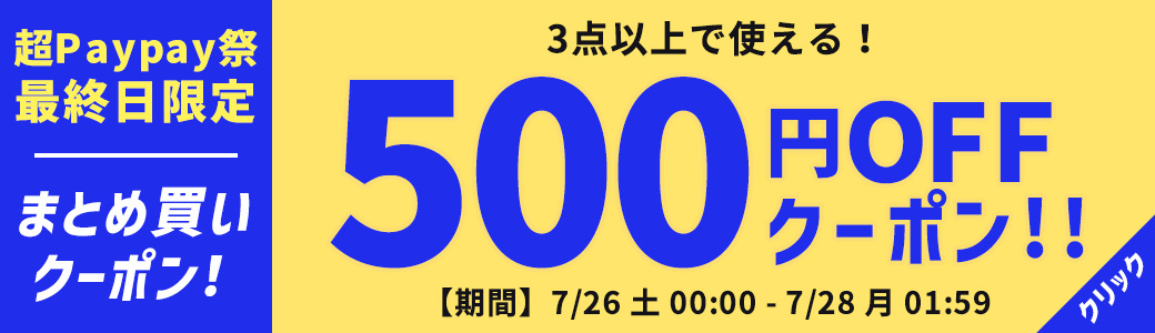 クレア@まとめ買い歓迎 すり替え対策◯ 様 楽天市場】【楽天ランキング1位入賞】医師監修 介護用クッション
