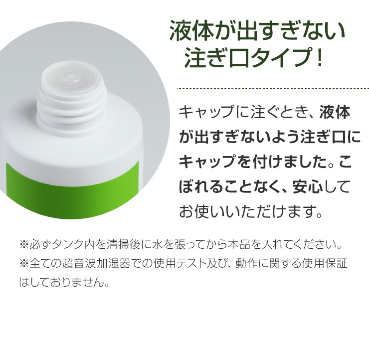 59％割引 格安 除菌対策 超音波 加湿器用 お茶のちから アロマウォーター セット まとめ売り その他,日用品/生活雑貨/旅行 公式ショッピング -  sumiagro.de