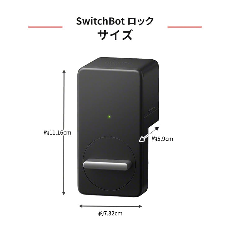 【在庫限定SALE 正規品】 スイッチボット スマートロック