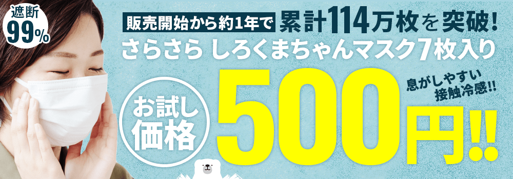 沸騰ブラドン 髭剃り カミソリ シェーバー メンズ レディース T字 ムダ毛処理 男女兼用 EVOSHAVE エヴォシェーブ 替え刃 2枚付き  お試しセット790円 whitesforracialequity.org