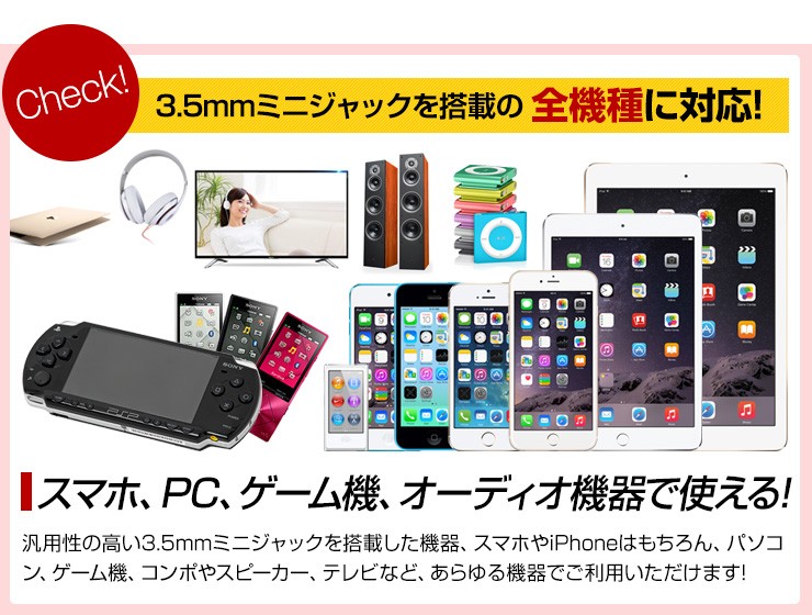 3.5mmイヤホンジャック AUXオーディオケーブル 2m 