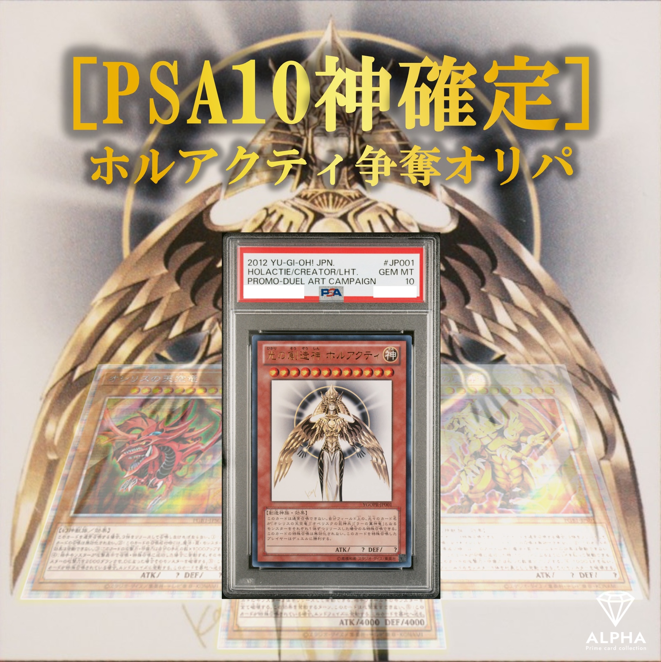 遊戯王オフィシャルカードゲーム デュエルモンスターズ 遊戯王 オリパ