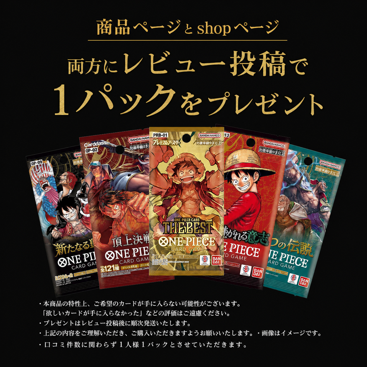 ONE PIECEカードゲーム ワンピースカード オリパ 【 PSA 鑑定品確定