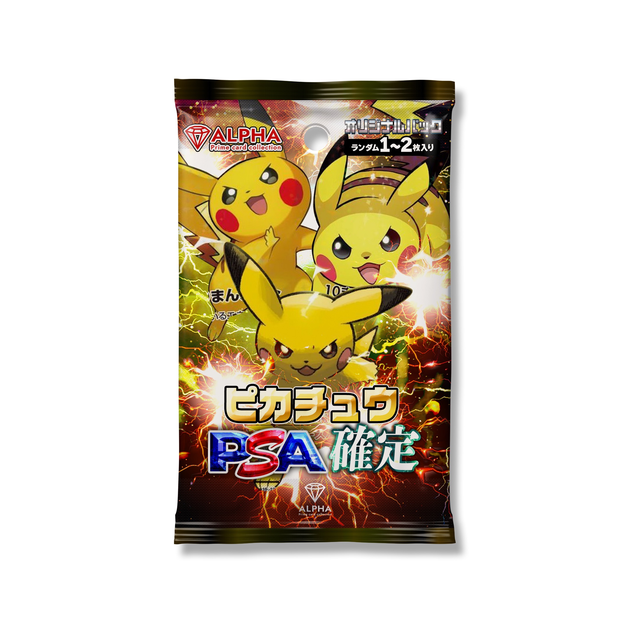 ポケモンカードゲーム ポケカ オリパ 【 PSA ピカチュウ確定 】 全300