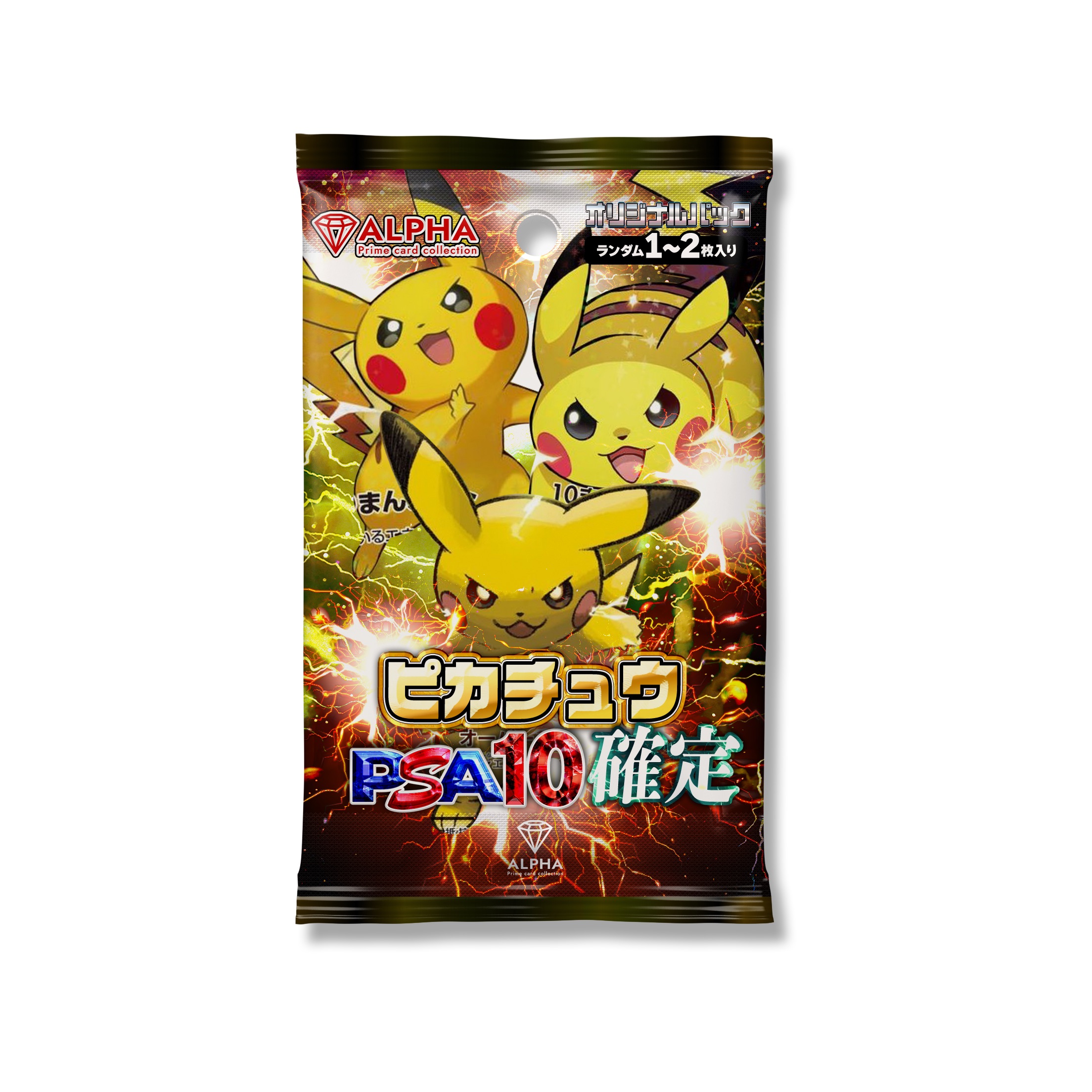 ポケモン カード ピカチュウのおすすめ人気商品一覧 通販 - Yahoo