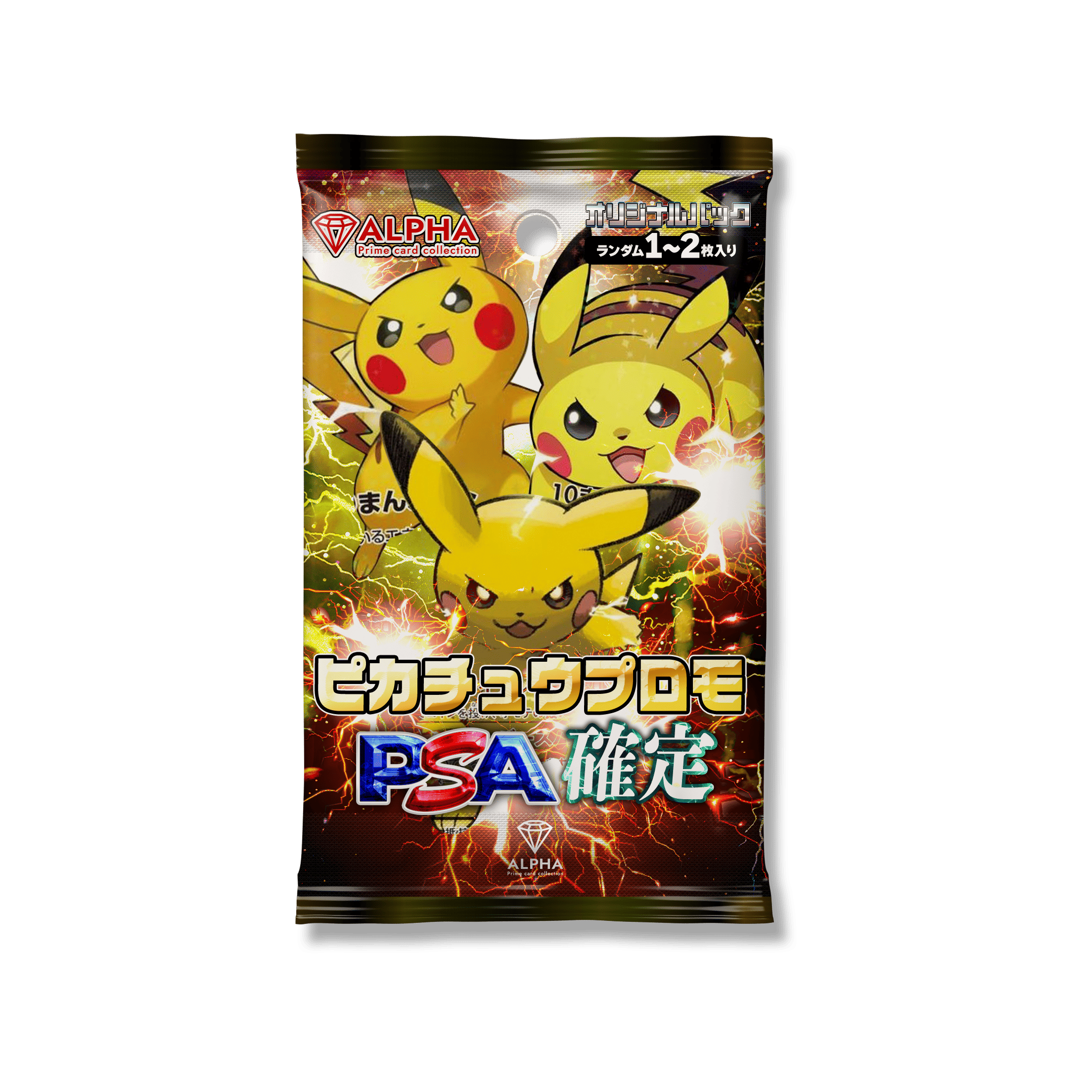 ポケモンカードゲーム ポケカ オリパ 【 PSA ピカチュウ確定 】 全300