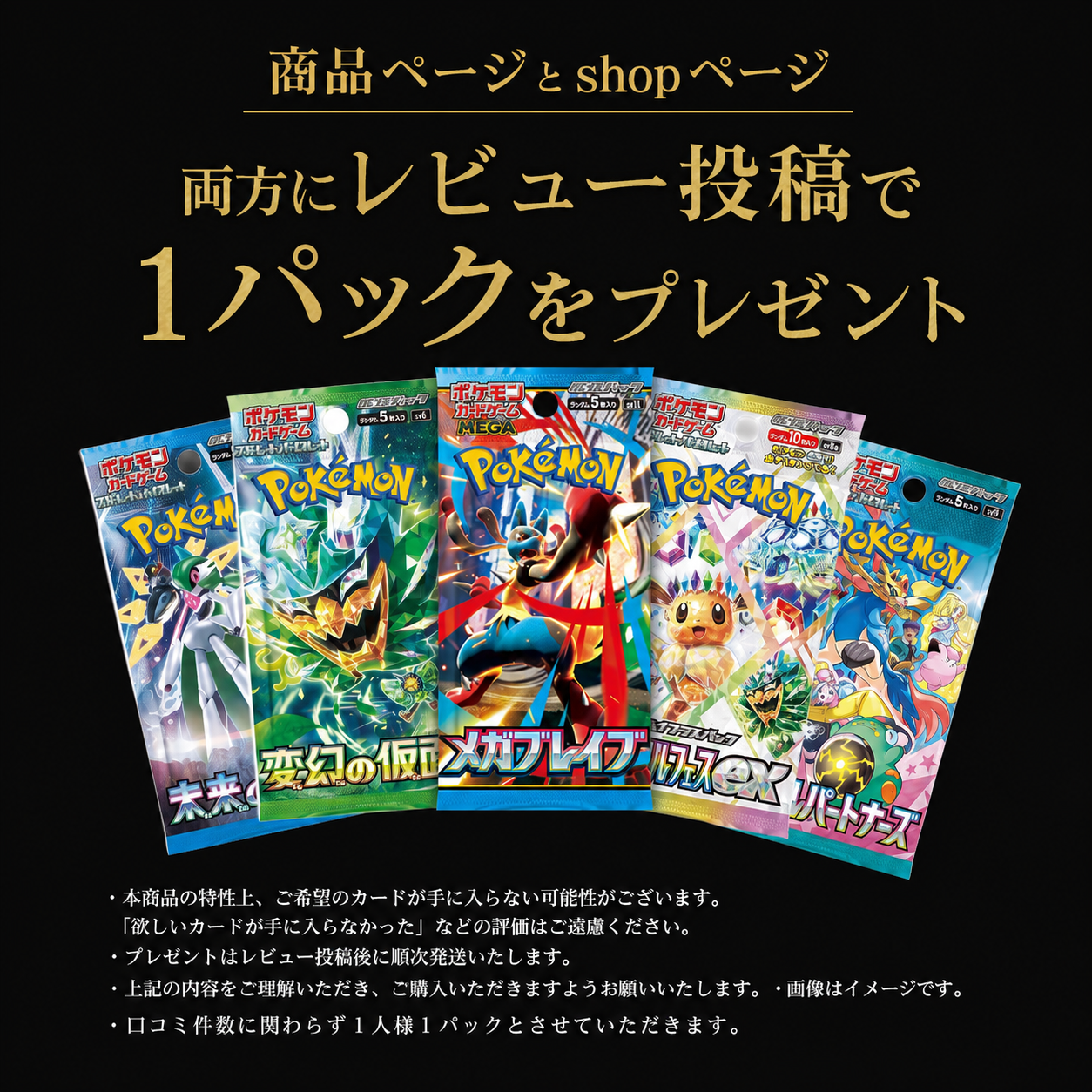 ポケモンカードゲーム ポケカ オリパ 【 PSA 鑑定品確定 】 全500口
