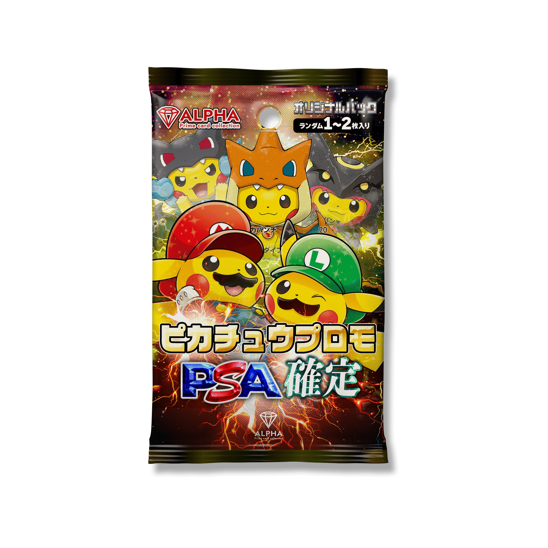 ピカチュウ、レアコイル、チヲハウハネ、サルノリまとめ売り ポケモンカードゲーム ポケカ オリパ 【 PSA ピカチュウ確定 】 全300
