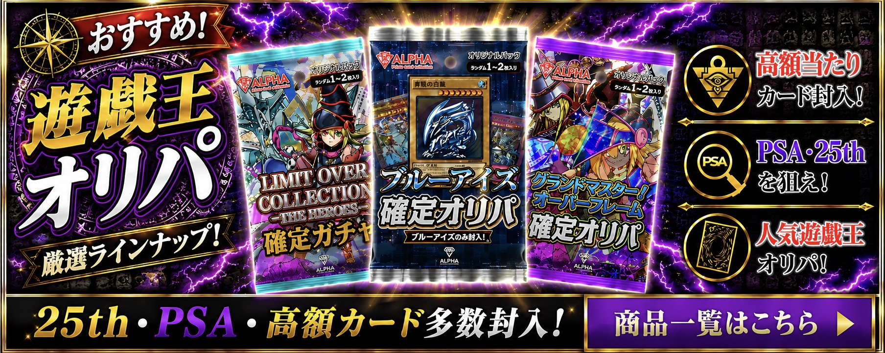 トレカ専門店Card Shop ALPHA - Yahoo!ショッピング