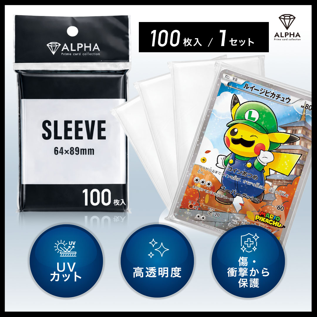 トレカ専門店Card Shop ALPHA - Yahoo!ショッピング