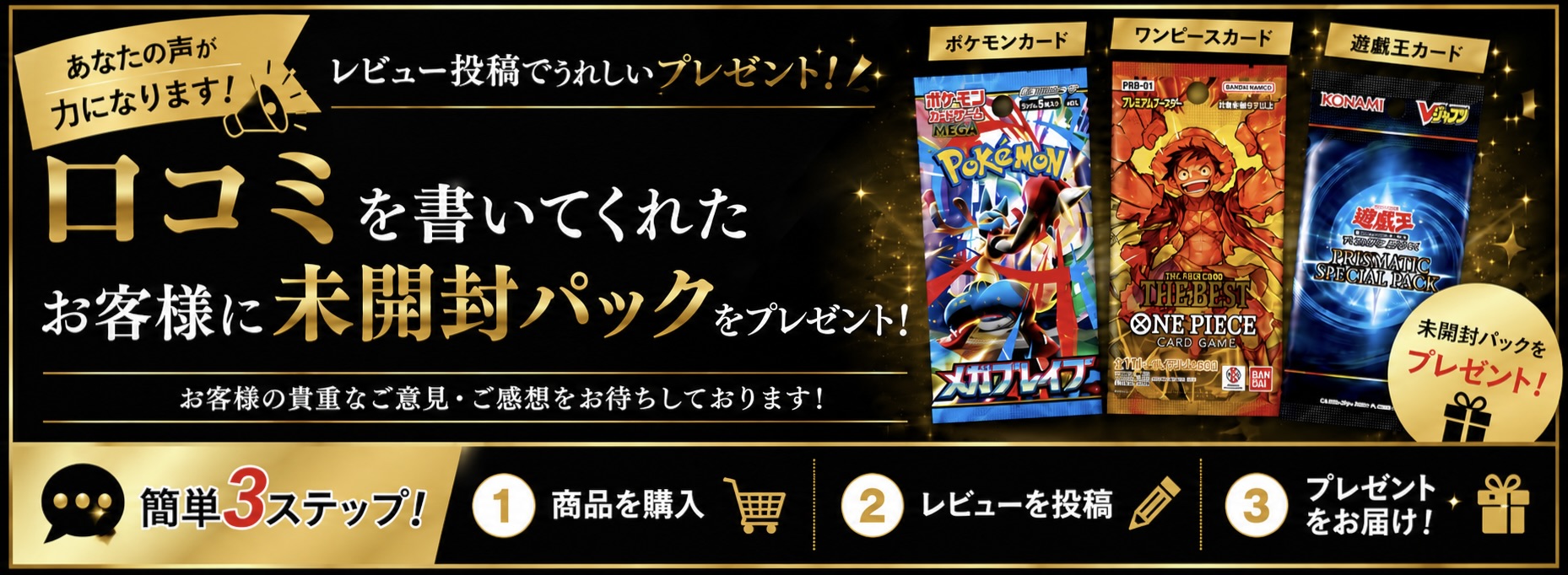 トレカ専門店Card Shop ALPHA - Yahoo!ショッピング