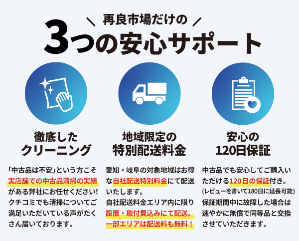 愛知・岐阜一部地域送料無料】国内メーカー 家電2点セット 一人暮らし 家電セット 冷蔵庫 洗濯機【2017〜2023年製】【中古】 :  kadenset-k2 : 再良市場 - 通販 - Yahoo!ショッピング