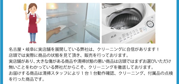 国内メーカー/新生活応援 家電3点セット 冷蔵庫 洗濯機 オーブンレンジ 