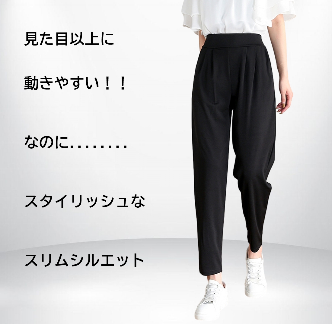 テーパードパンツ ジャージ 下 パンツ レディース 黒 ブラック ヨガ