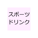 タイトル画像