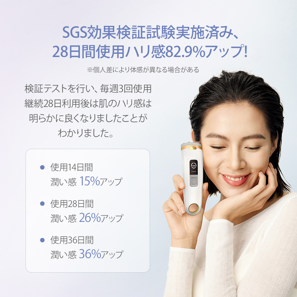 COSBEAUTY RF美顔器 ラディアンス ラジオ波 リフトアップ 美顔器 LDK 1