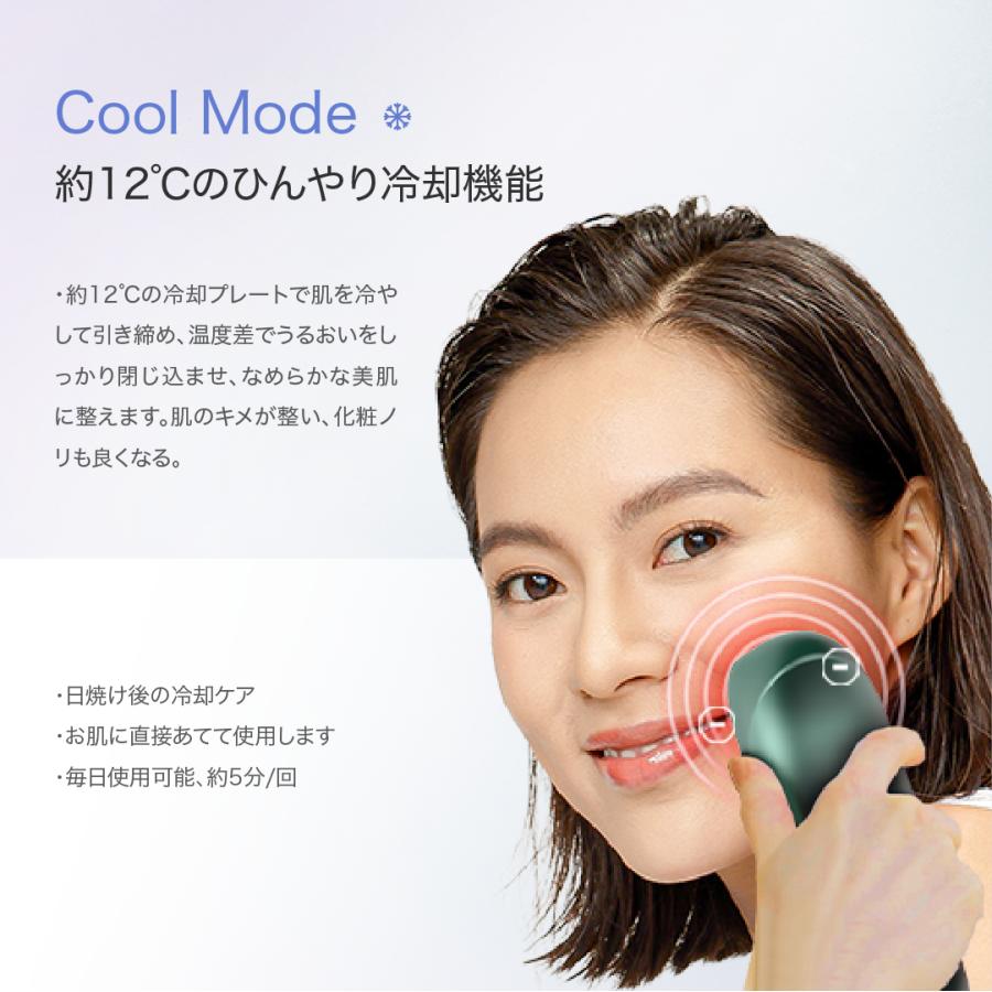 美顔器 リフトアイロンEX イオン導入 EMS 温冷 リフトアップ 美顔器 ラッピング対応 1年保証 COSBEAUTY コスビューティー｜cosbeauty-japan｜09