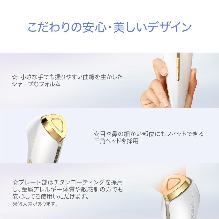 美顔器 リフトアイロンEX イオン導入 EMS 温冷 リフトアップ 美顔器 ラッピング対応 1年保証 COSBEAUTY コスビューティー｜cosbeauty-japan｜18