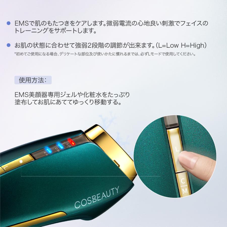 美顔器 リフトアイロンEX イオン導入 EMS 温冷 リフトアップ 美顔器 ラッピング対応 1年保証 COSBEAUTY コスビューティー｜cosbeauty-japan｜13