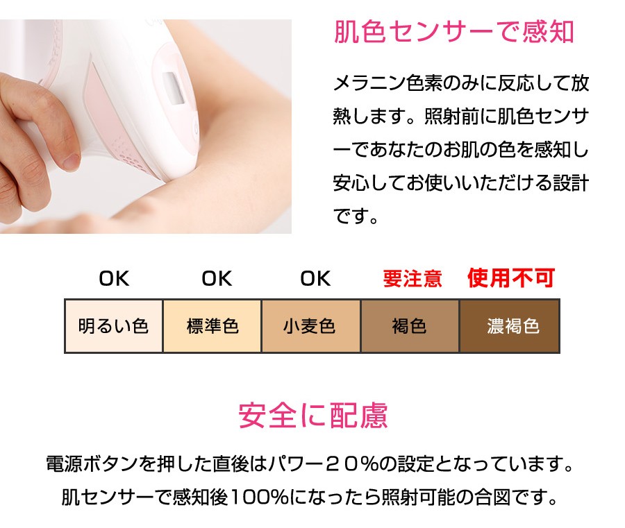 爆売りセール開催中 脱毛器 COSBEAUTY コスビューティー IPL光美容器